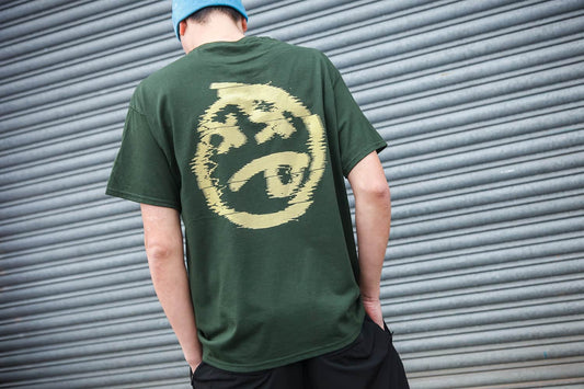 BSD Clothing & Shoes BSD Tuned Out T-shirt Forest Green