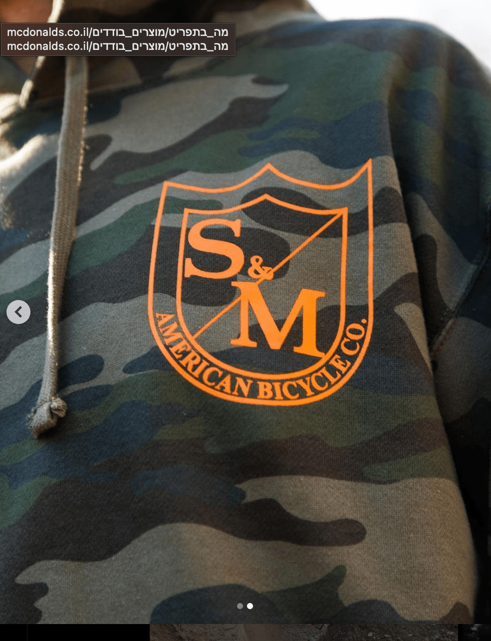 S&M Bikes S&M Bikes Two Shield Heavy Pullover Hoody Camo